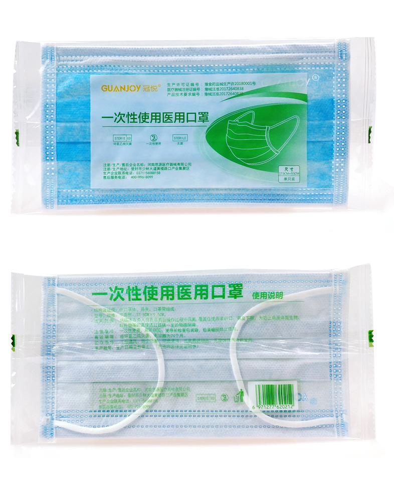 醫(yī)用外科口罩和普通口罩有什么區(qū)別？