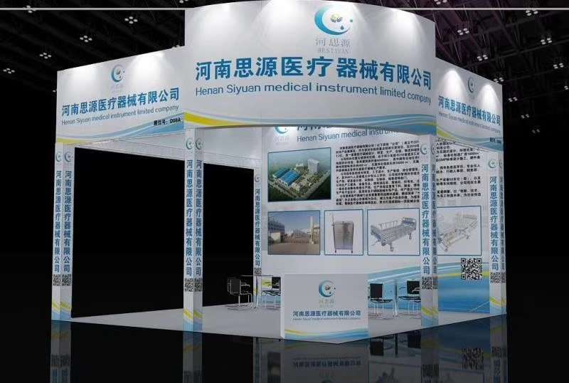 上海醫(yī)療器械展：智能重構未來！