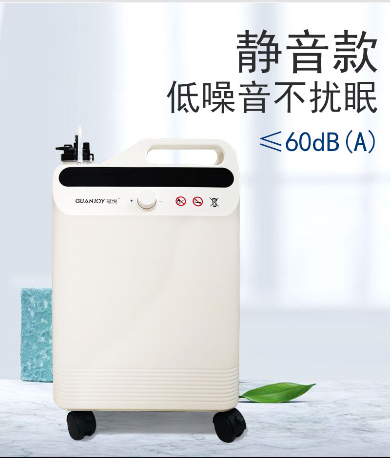 醫(yī)用制氧機(jī)濃度多少合適？