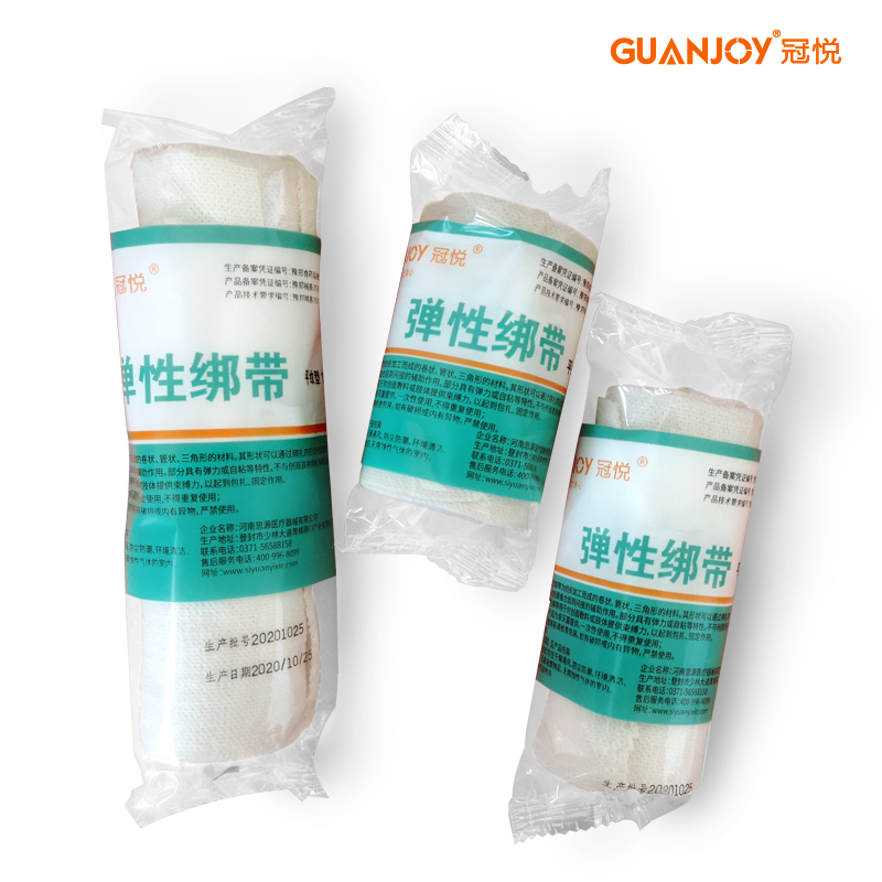 冠悅彈性繃帶的特點！