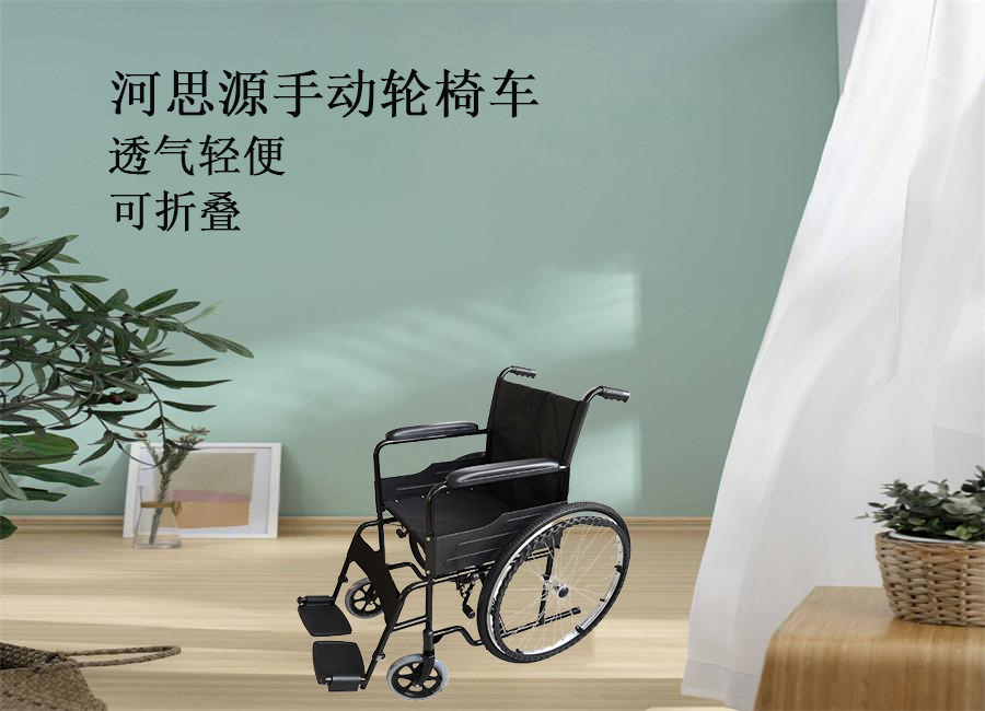 河思源手動(dòng)輪椅車生產(chǎn)過(guò)程！