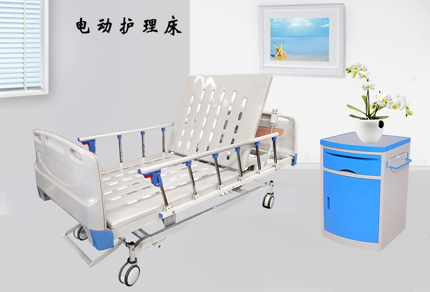 病床生產(chǎn)廠家需要哪些資質(zhì)？