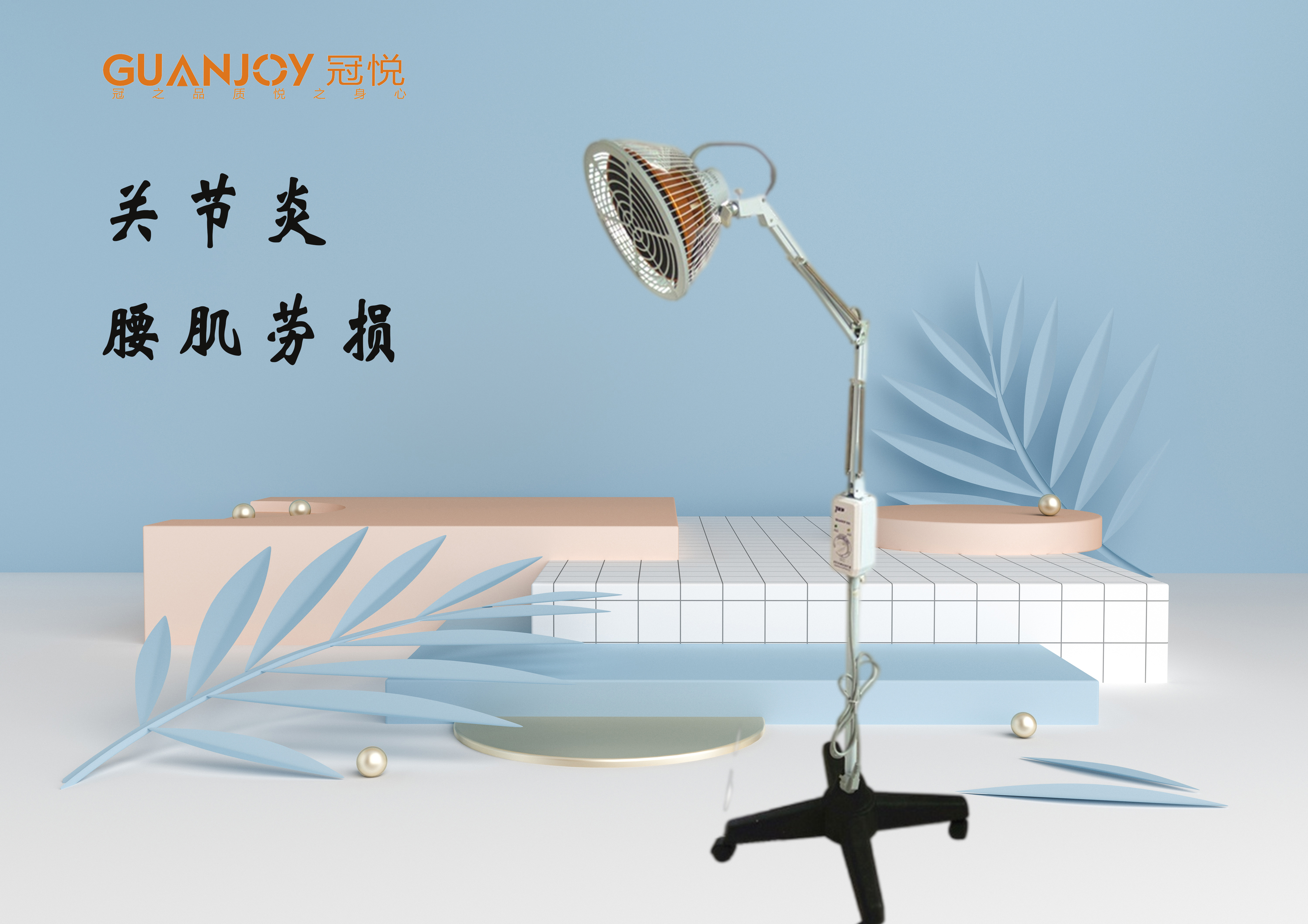醫(yī)療器械廠家：TDP治療儀的作用及注意事項！