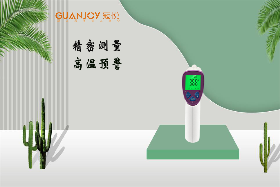 電子體溫計怎么使用和選購！