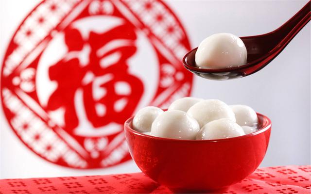 元宵佳節(jié)，吃一碗湯圓，盼一年圓滿！
