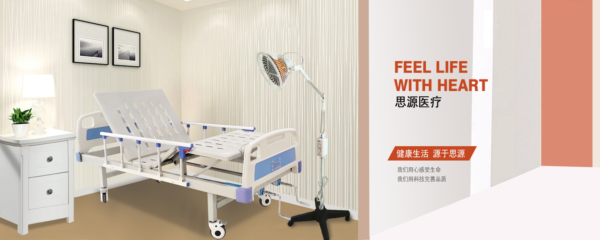 醫(yī)用病床床是否屬于醫(yī)療器械？是幾類醫(yī)療器械？