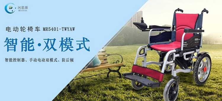 折疊輪椅的使用有什么好處的？