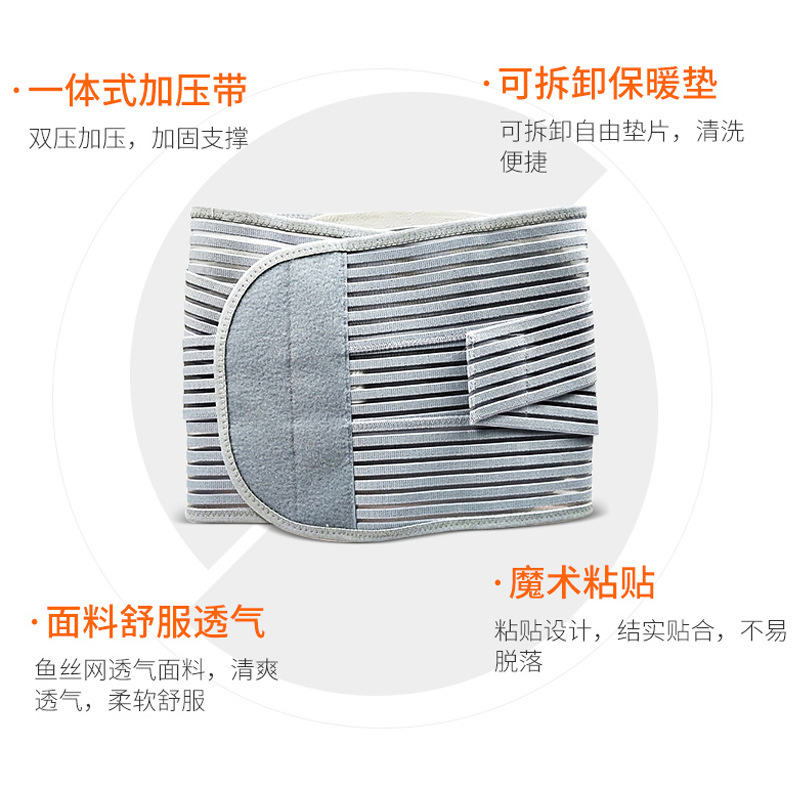醫(yī)用固定帶有什么作用？