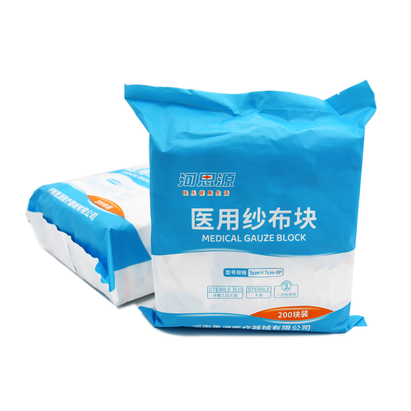 醫(yī)用紗布塊使用時都需要注意什么呢？