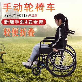 手動(dòng)輪椅車怎么使用，有什么注意事項(xiàng)？